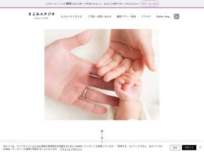 きよみスタジオ(日本、〒792-0007愛媛県新居浜市前田町6−9リーガロイヤルホテル新居浜)