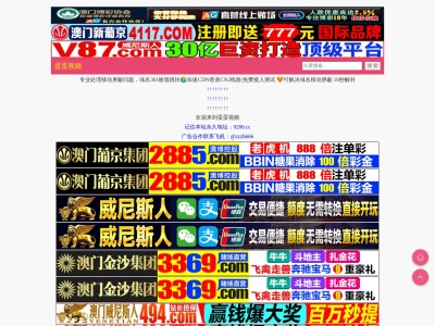 ランキング第20位はクチコミ数「147件」、評価「4.43」で「有川写真館 岡田神社スタジオ」