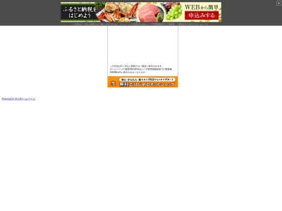 （有）緑ＣＭスタジオ(日本、〒831-0032福岡県大川市北古賀２４５−１)