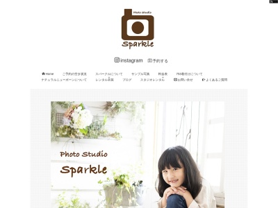 フォトスタジオスパークル(株)(日本、〒819-1133福岡県糸島市富702−12)