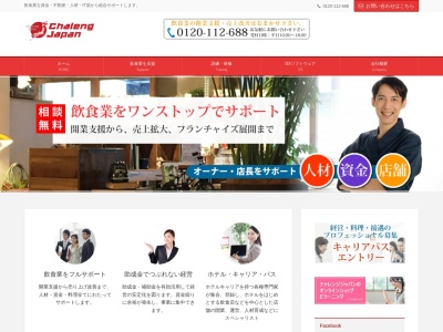 (株)ビデオプロダクション太創(日本、〒819-1583福岡県糸島市三雲491)