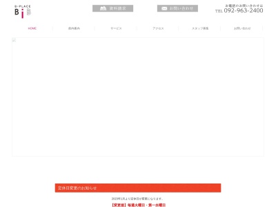 ビッビ写真スタジオ(日本、〒811-0125福岡県糟屋郡新宮町大字三代西1-1-1)