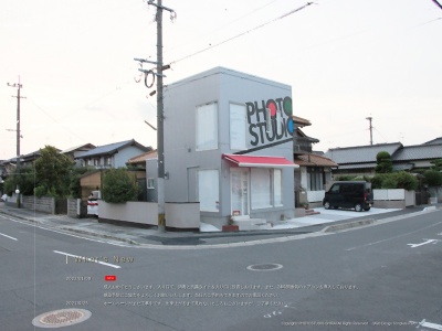写真工房写真のシライ(日本、〒811-4305福岡県遠賀郡遠賀町松の本4丁目2−1)