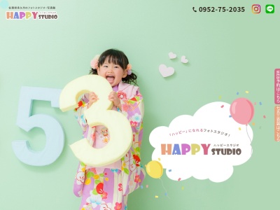 ハッピースタジオ(日本、〒846-0031佐賀県多久市7180−10JP8460031エスポワール103号)