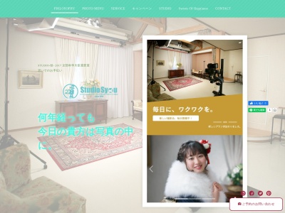 STUDIO-頌-(しょう)(日本、〒859-3701長崎県東彼杵郡波佐見町折敷瀬郷2059−3)