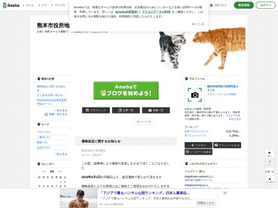 熊本市役所 地下証明写真スタジオ(日本、〒860-8601熊本県熊本市中央区手取本町1−1)