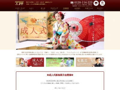 堤写真館(日本、〒860-0807熊本県熊本市中央区下通1丁目11−13)