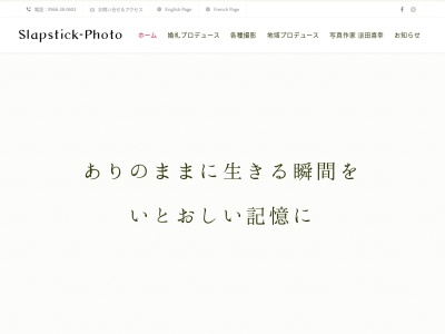 ランキング第1位はクチコミ数「0件」、評価「0.00」で「Slapstick-Photo」