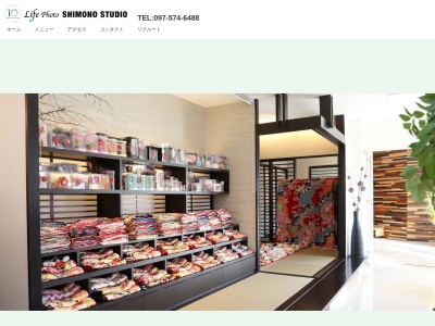 （有）シモノ 写真スタジオ(日本、〒870-0823大分県大分市東大道２丁目４−２０)