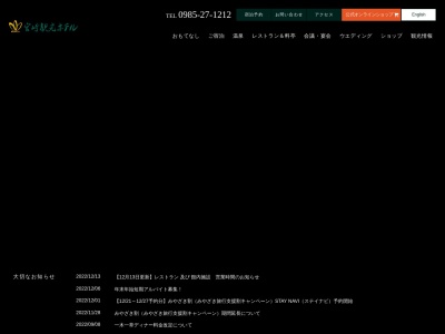 いわもとスタジオ(有)(日本、〒880-0865宮崎県宮崎市松山1丁目1−1)