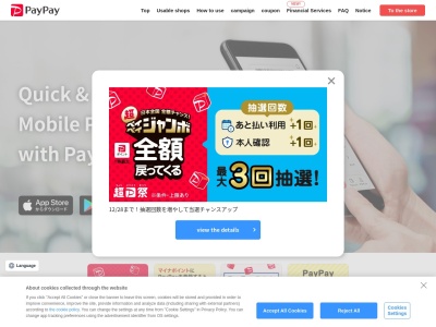 スピード カラー 小林(日本、〒886-0004宮崎県小林市細野282−5)