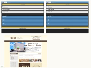 フォトスタジオ