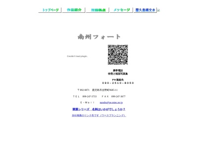 ランキング第4位はクチコミ数「3件」、評価「4.37」で「フジフォート吉野」