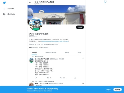 フォトスタジアム松田(日本、〒895-1816鹿児島県薩摩郡さつま町時吉１７０−３)