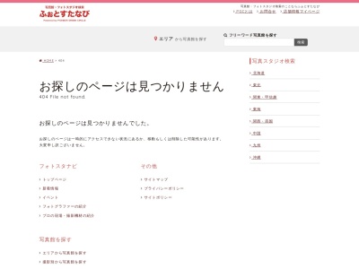 つは写真館(日本、〒905-0011沖縄県名護市宮里１丁目９−３)