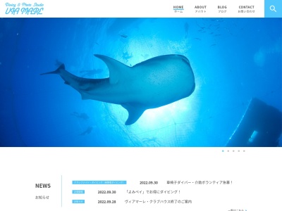 ヴィアマーレ(日本、〒904-0304沖縄県中頭郡読谷村字楚辺1909−2)