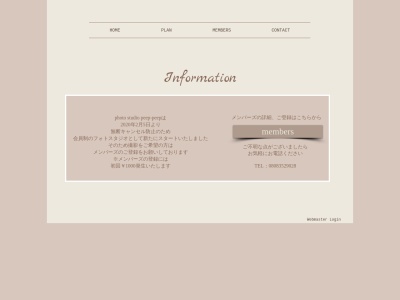 photo studio peeppeep(日本、〒904-0115沖縄県中頭郡北谷町美浜2丁目1−212F)