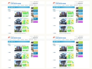 警察署