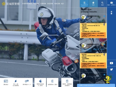 仙台北警察署 愛子交番(日本、〒989-3126宮城県仙台市青葉区落合2丁目11−5)