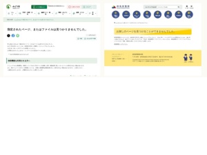 警察署