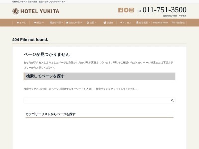 埼玉県警察署西入間警察署若葉交番(埼玉県鶴ヶ島市富士見2-1-8)