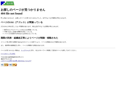 福井警察署下宇坂駐在所(日本、〒910-2222福井県福井市市波町22−13−1)