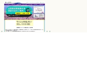 警察署