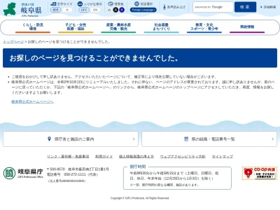 岐阜中警察署長良橋交番(岐阜県岐阜市堤外378)