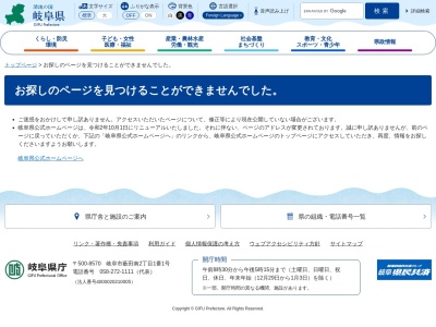 ランキング第6位はクチコミ数「0件」、評価「0.00」で「高山警察署 上宝警察官駐在所」