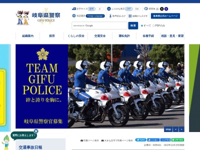 高山警察署石浦交番(日本、〒506-0825 岐阜県高山市石浦町5丁目232)