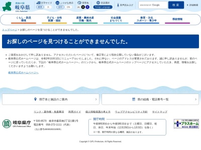 高山警察署 上枝警察官駐在所(日本、〒506-0041 岐阜県高山市下切町233−12)