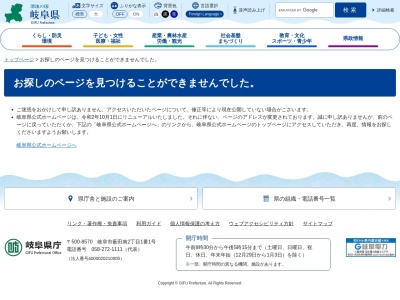 多治見警察署 瑞浪交番(日本、〒509-6101岐阜県瑞浪市土岐町194-1)