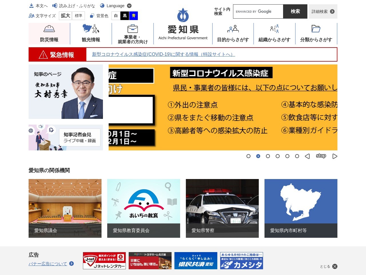 中警察署 新栄交番(日本、〒460-0007愛知県名古屋市中区新栄3丁目27−30)