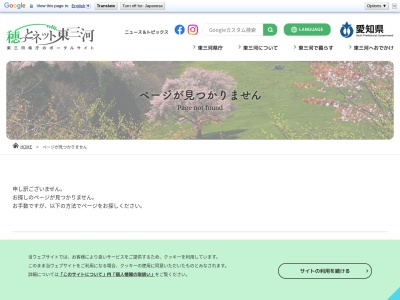 豊橋警察署 つつじが丘交番(日本、〒440-0853 愛知県豊橋市佐藤３丁目 佐藤3-21-1)