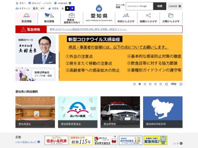 西尾警察署 鳥羽駐在所(日本、〒444-0704愛知県西尾市鳥羽町壱丁田２７−４)