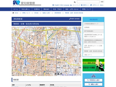 津島警察署西川端駐在所(日本、〒496-8019 愛知県愛西市西川端町上兼175)