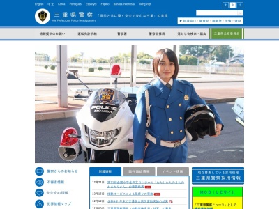 亀山警察署 江ケ室交番(日本、〒519-0125 三重県亀山市東町１丁目８−１)