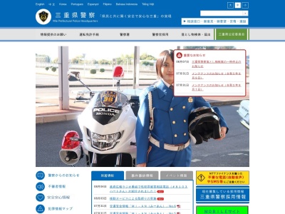 ランキング第1位はクチコミ数「8件」、評価「3.56」で「紀宝警察署成川交番」