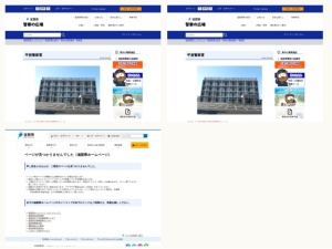 警察署