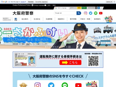 南警察署 千日前交番(日本、〒542-0074 大阪府大阪市中央区千日前2丁目8−11)