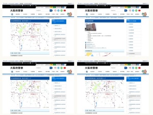 警察署