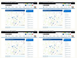 警察署