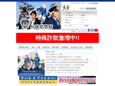 尼崎南警察署 出屋敷交番(2丁目 南竹谷町 尼崎市 兵庫県 660-0875 日本)