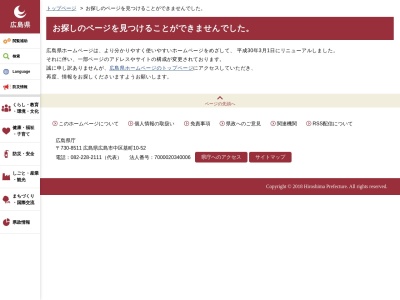 ランキング第6位はクチコミ数「0件」、評価「0.00」で「瀬戸田交番」