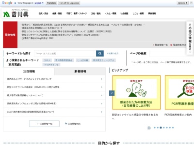 丸亀警察署 飯山交番(日本、〒762-0083香川県丸亀市飯山町下法軍寺１１４８−１)