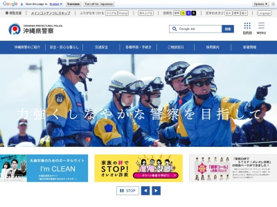 那覇警察署 新都心北交番(日本、〒900-0003 沖縄県那覇市安謝2丁目2−2−11)
