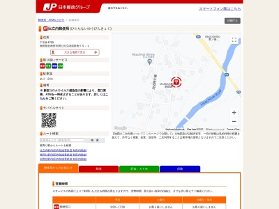 比立内郵便局(秋田県北秋田市阿仁比立内字前田表55-1)