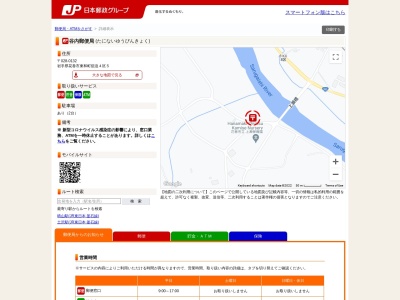 谷内郵便局(岩手県花巻市東和町舘迫4区5)