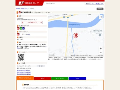 鱒沢簡易郵便局(岩手県遠野市宮守町下鱒沢34-6-8)
