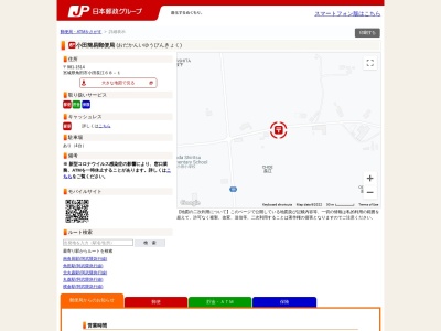 小田簡易郵便局(宮城県角田市小田長江68-1)